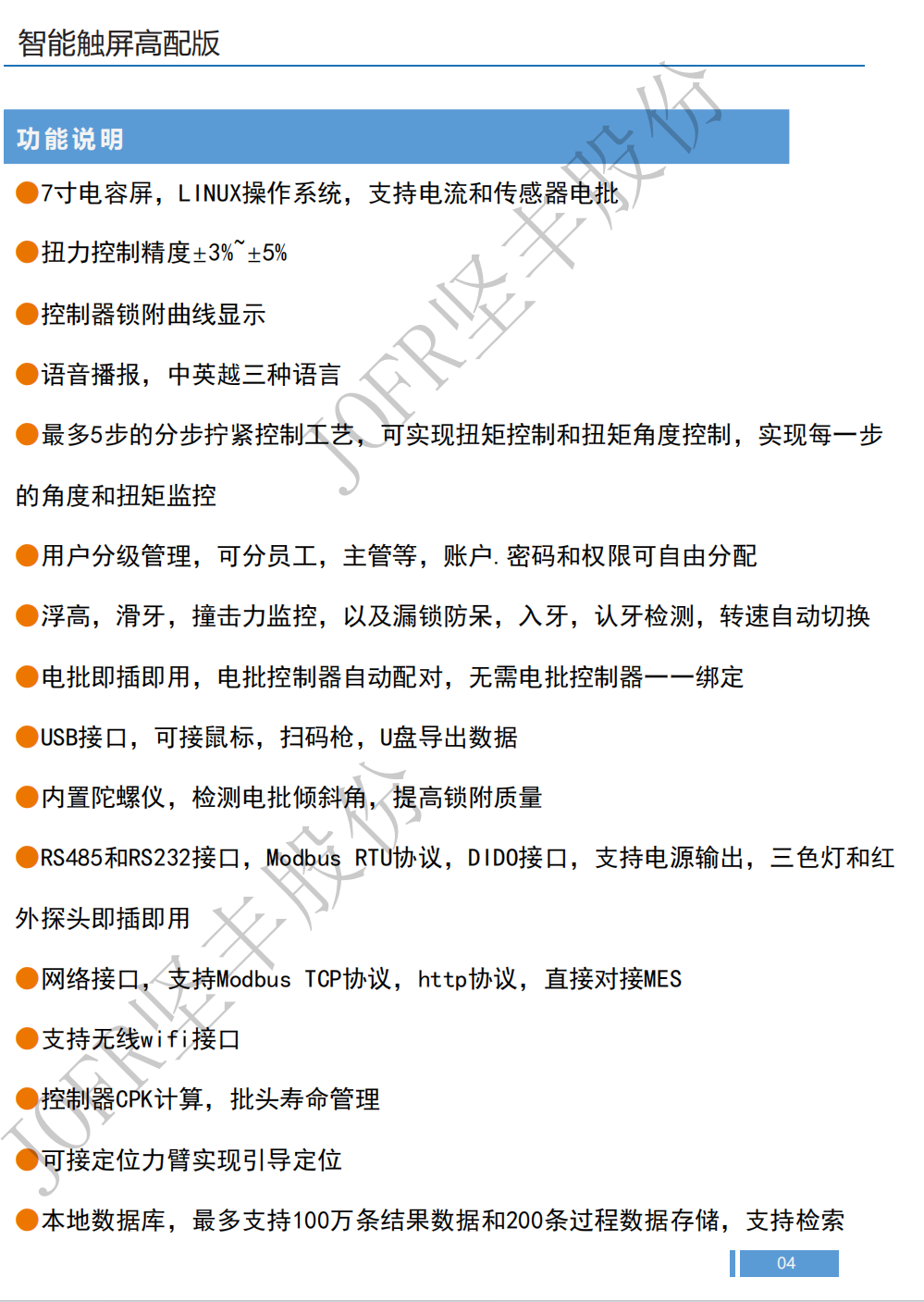31230444.png image.png