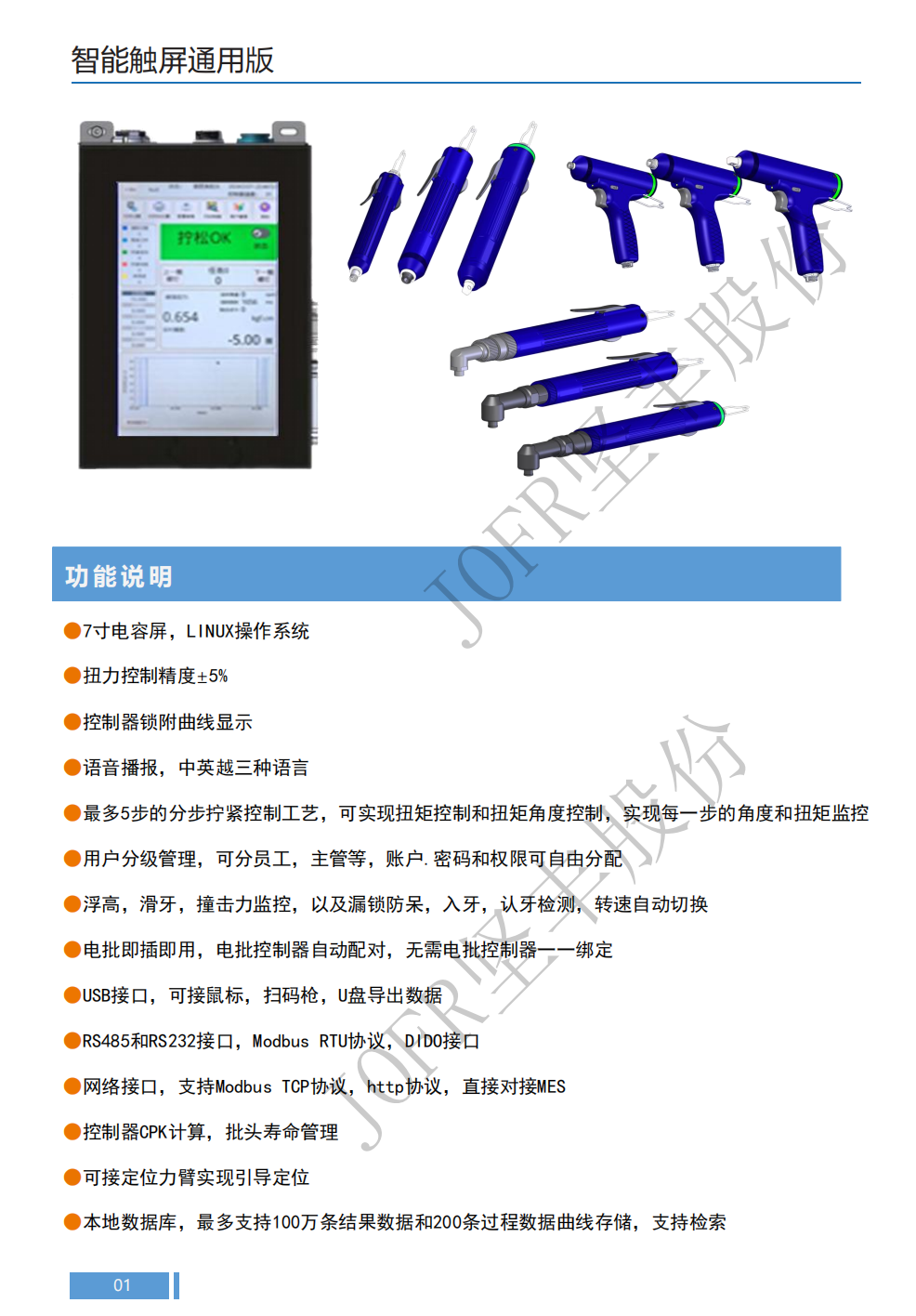 51571241.png image.png